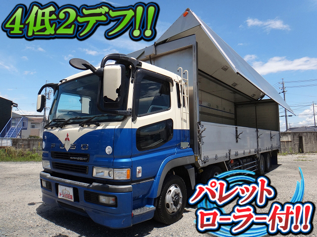 三菱ふそうスーパーグレートアルミウイング大型（10t）PJ-FS54JVZ [写真01]