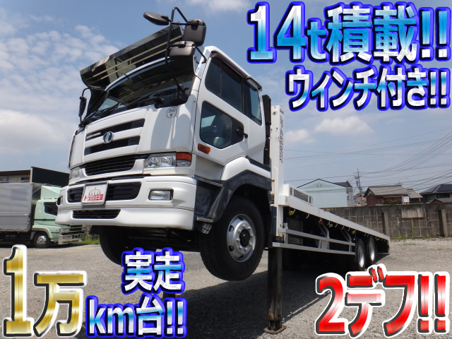 UDトラックスビッグサムセルフローダー大型（10t）[写真01]