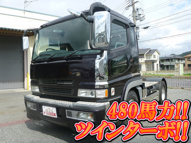 三菱ふそうスーパーグレートトレーラーヘッド（トラクターヘッド）大型（10t）[写真01]