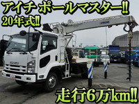 いすゞフォワード穴掘建柱車中型（4t）[写真01]