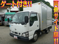 日産アトラスアルミバン小型（2t・3t）[写真01]