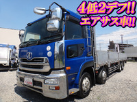 UDトラックスクオンアルミブロック大型（10t）[写真01]