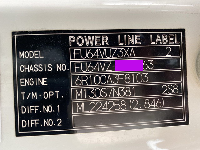 三菱ふそうスーパーグレートパネルウイング大型（10t）[写真39]