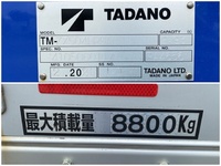 三菱ふそうファイタークレーン4段増トン（6t・8t）[写真15]