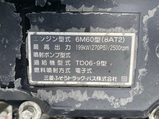 三菱ふそうファイタークレーン4段増トン（6t・8t）[写真26]