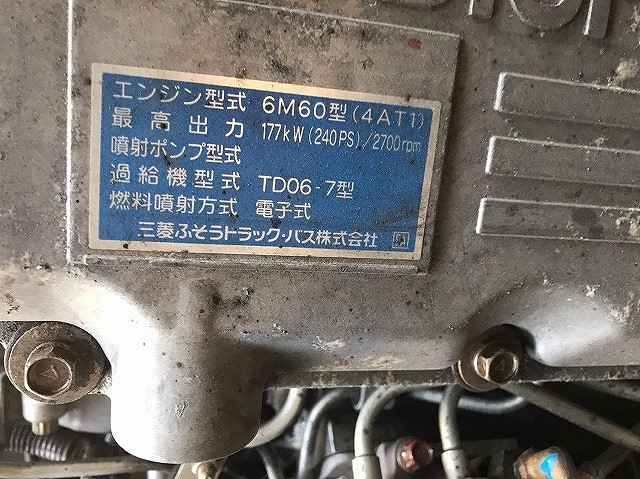 三菱ふそうエアロミディバス[写真33]