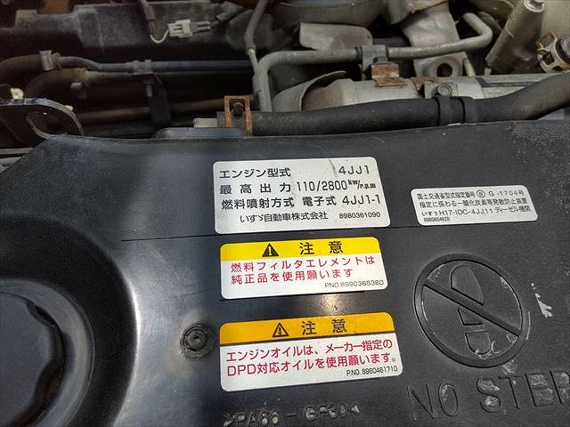 いすゞエルフパネルバン小型（2t・3t）[写真37]