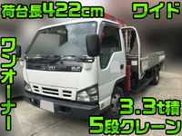 いすゞエルフユニック5段小型（2t・3t）[写真01]