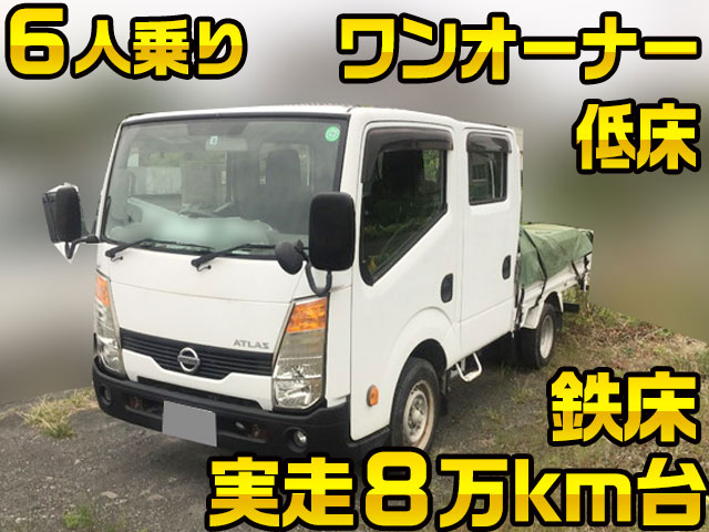 日産アトラスダブルキャブ（Wキャブ）小型（2t・3t）[写真01]