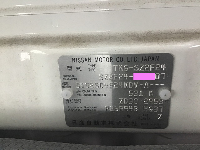 日産アトラスダブルキャブ（Wキャブ）小型（2t・3t）[写真20]