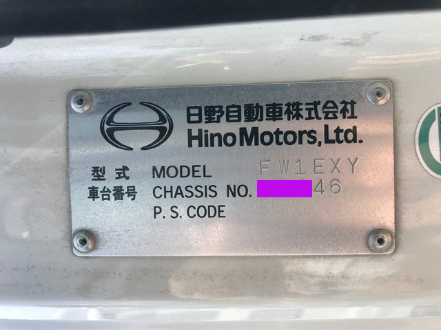 日野プロフィアアルミウイング大型（10t）[写真34]