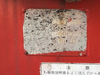 三菱ふそうキャンターユニック5段小型（2t・3t）[写真13]