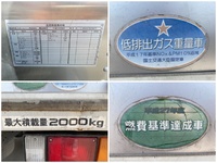 いすゞエルフアルミバン小型（2t・3t）[写真15]