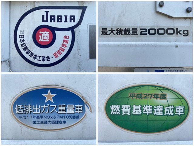 マツダタイタン冷凍車（冷蔵車）小型（2t・3t）[写真19]