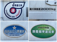 マツダタイタン冷凍車（冷蔵車）小型（2t・3t）[写真19]