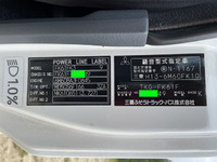 三菱ふそうファイター冷凍車（冷蔵車）中型（4t）[写真40]