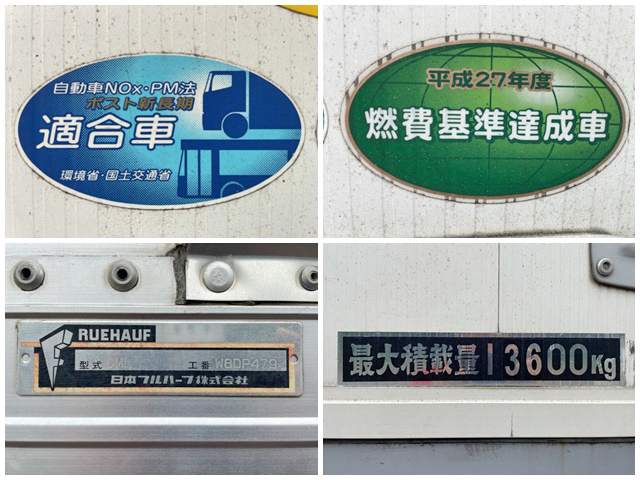 いすゞギガアルミウイング大型（10t）[写真17]