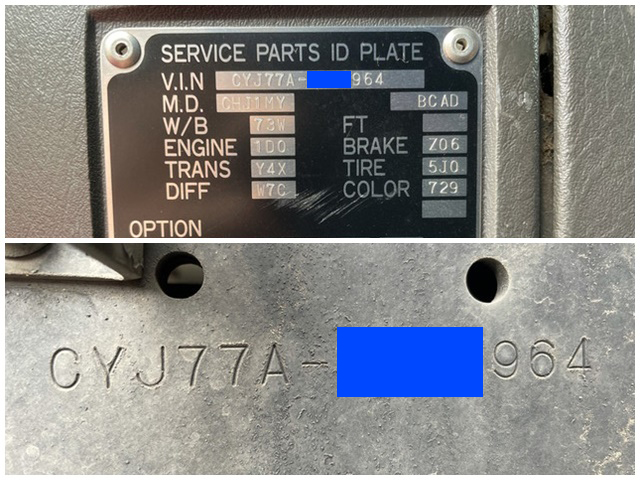 いすゞギガアルミウイング大型（10t）[写真40]