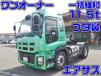 いすゞギガトレーラーヘッド（トラクターヘッド）大型（10t）[写真01]