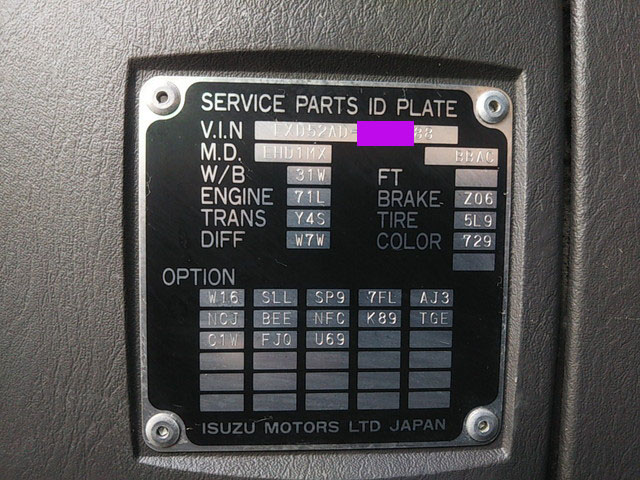 いすゞギガトレーラーヘッド（トラクターヘッド）大型（10t）[写真36]