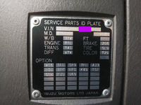 いすゞギガトレーラーヘッド（トラクターヘッド）大型（10t）[写真36]