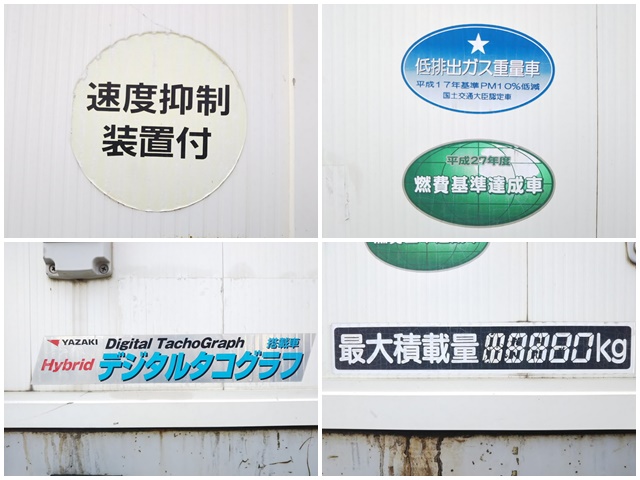 UDトラックスクオンアルミウイング大型（10t）[写真17]