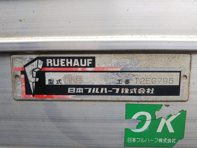 三菱ふそうキャンターアルミバン小型（2t・3t）[写真17]