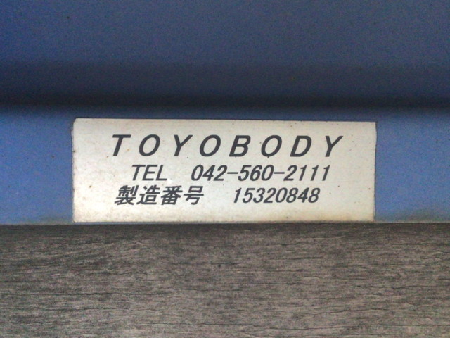 UDトラックスコンドルアルミブロック中型（4t）[写真10]