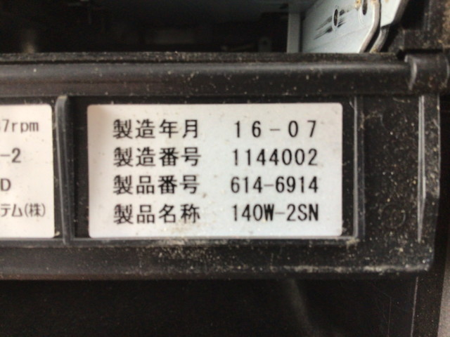 UDトラックスコンドルアルミブロック中型（4t）[写真34]