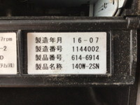 UDトラックスコンドルアルミブロック中型（4t）[写真34]