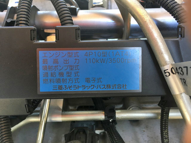 日産アトラスアルミバン小型（2t・3t）[写真31]