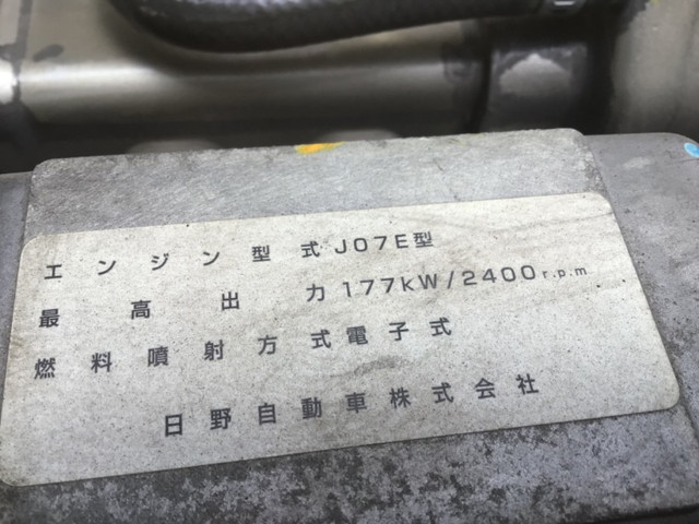 日野レンジャーアルミウイング中型（4t）[写真25]