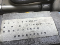 日野レンジャーアルミウイング中型（4t）[写真25]