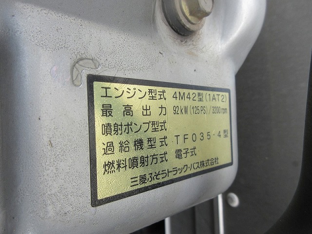 三菱ふそうキャンターアルミバン小型（2t・3t）[写真14]