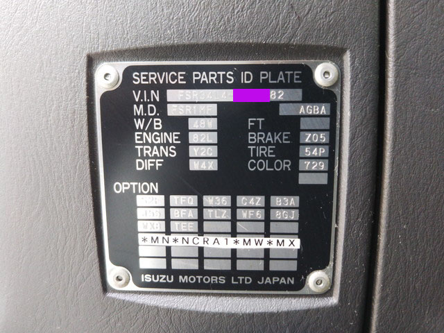 いすゞフォワードアルミウイング増トン（6t・8t）[写真39]