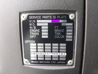 いすゞフォワードアルミウイング増トン（6t・8t）[写真39]