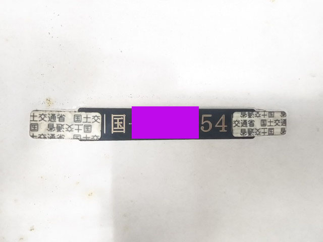 日本トレクスその他の車種ウイングトレーラー大型（10t）[写真36]