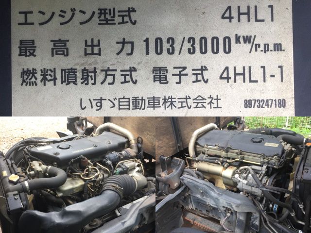 UDトラックスコンドルクレーン付小型（2t・3t）[写真28]