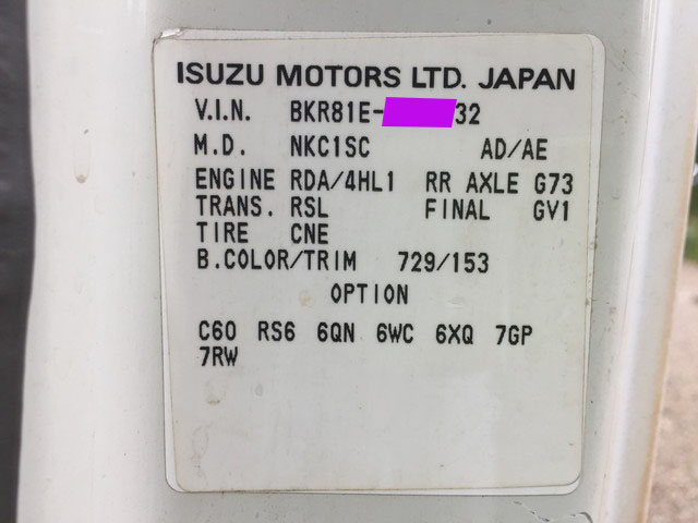 UDトラックスコンドルクレーン付小型（2t・3t）[写真38]