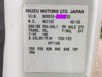 UDトラックスコンドルクレーン付小型（2t・3t）[写真38]