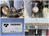 三菱ふそうキャンタークレーン4段小型（2t・3t）[写真18]