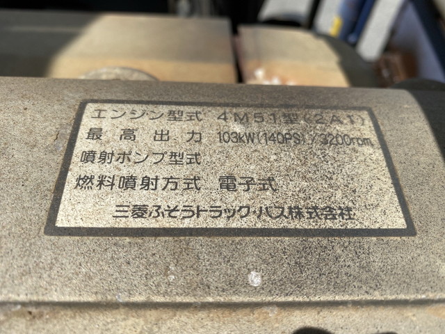 三菱ふそうキャンタークレーン4段小型（2t・3t）[写真27]