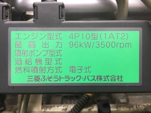 三菱ふそうキャンター平ボディ小型（2t・3t）[写真24]