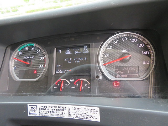 いすゞフォワード冷蔵冷凍ウイング中型（4t）[写真12]