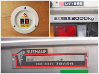 いすゞエルフアルミバン小型（2t・3t）[写真17]