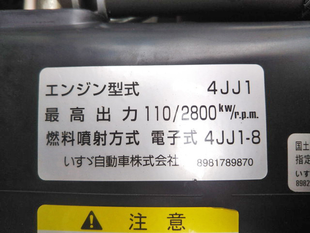 いすゞエルフアルミバン小型（2t・3t）[写真26]