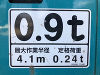 クボタミニユンボ（ミニバックホー）[写真17]