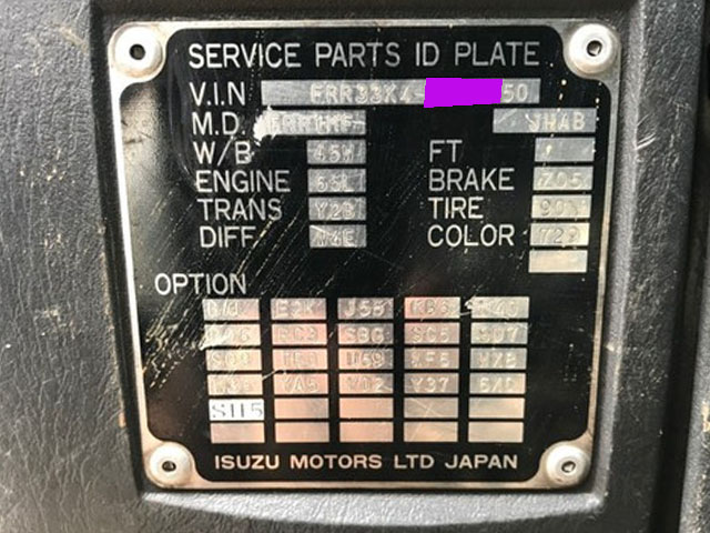 いすゞフォワードセルフクレーン3段中型（4t）[写真26]