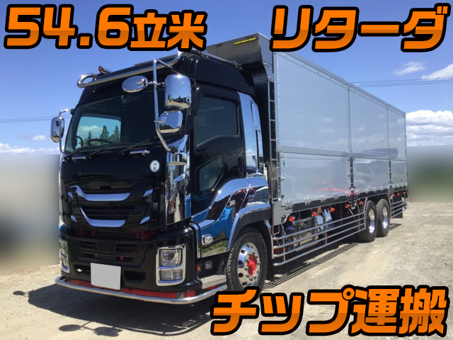 いすゞギガチップ運搬車大型（10t）2KG-CYZ77C [写真01]