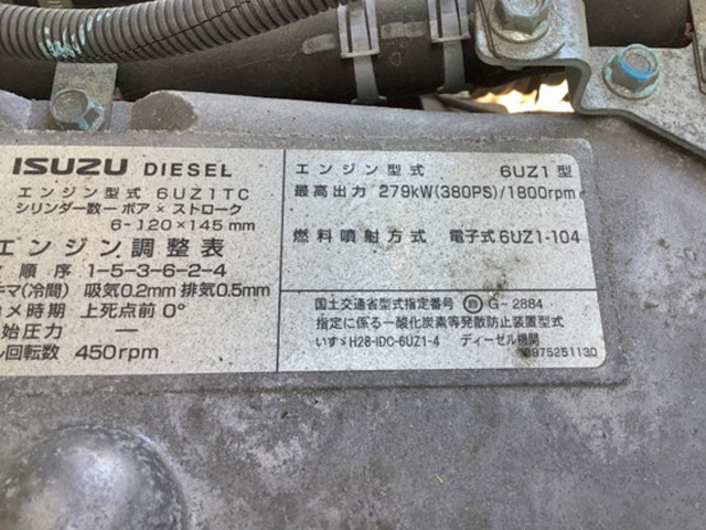 いすゞギガチップ運搬車大型（10t）[写真27]